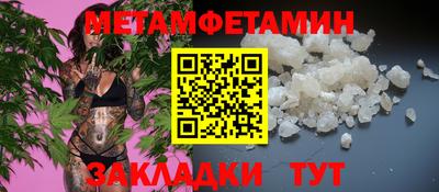 альфа пвп VHQ Ирбит