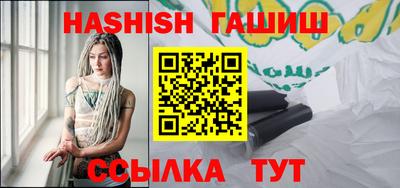 альфа пвп VHQ Ирбит