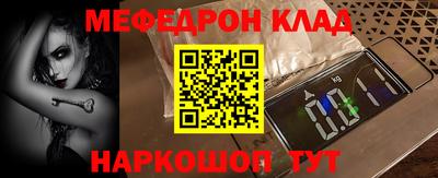 мефедрон VHQ Изобильный