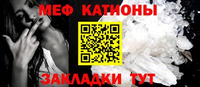 мефедрон VHQ Изобильный