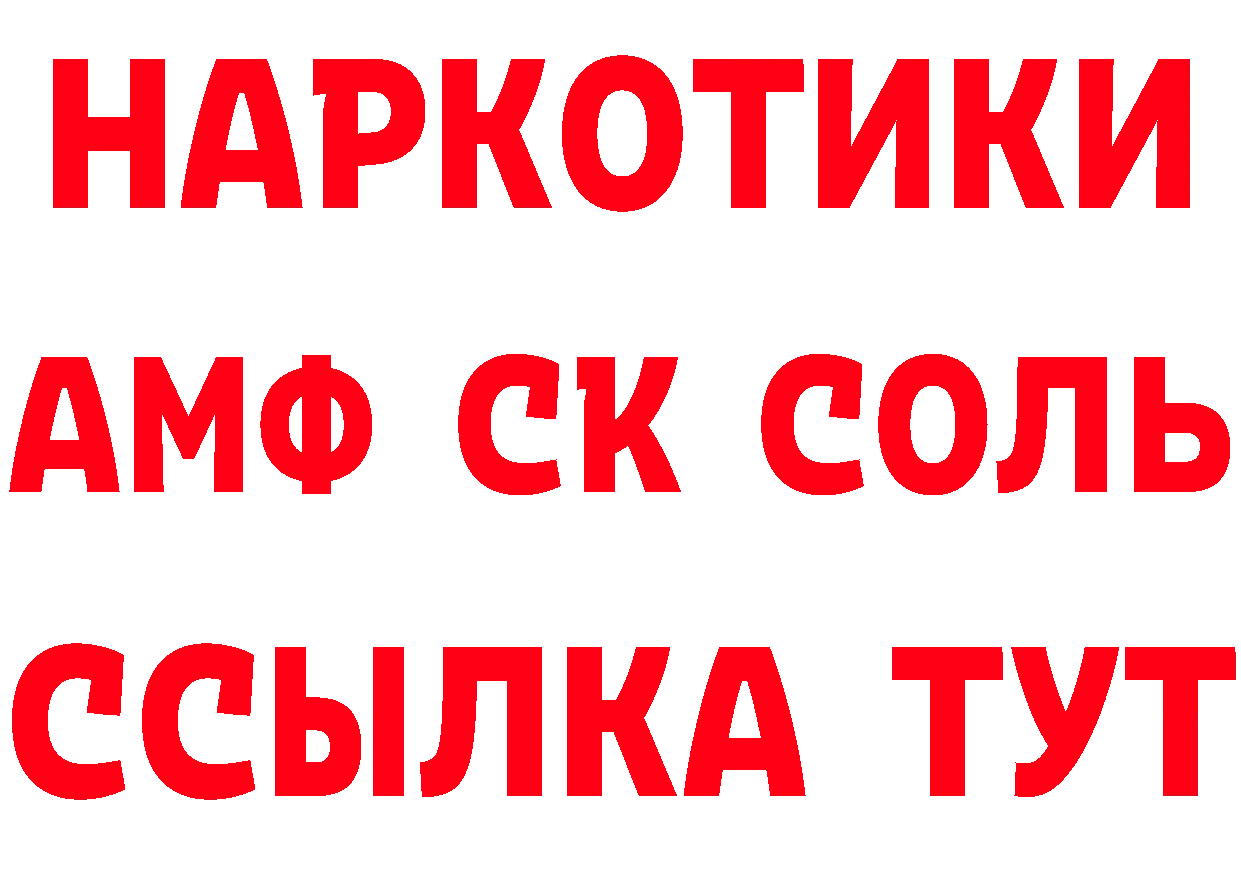 Героин VHQ зеркало нарко площадка гидра Ковров