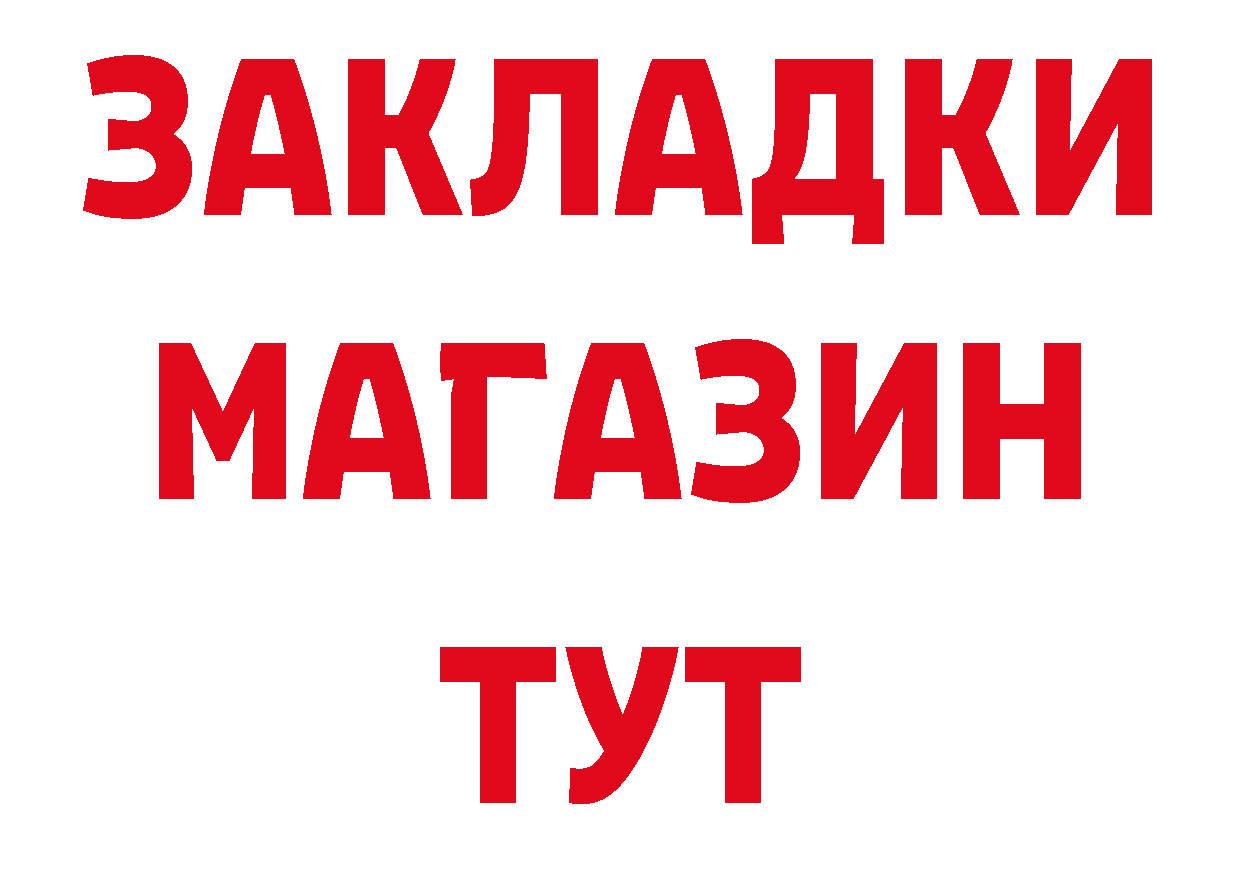 БУТИРАТ оксибутират зеркало мориарти блэк спрут Ковров