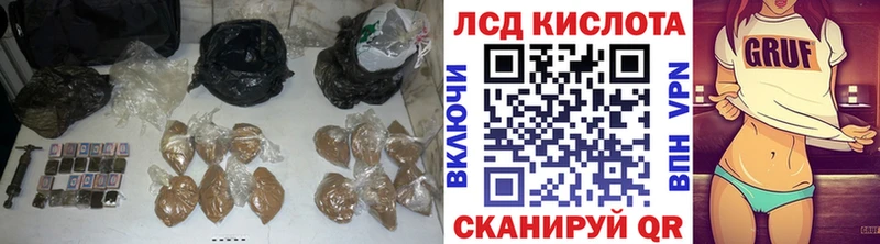 Лсд 25 экстази ecstasy  цены   Ковров 