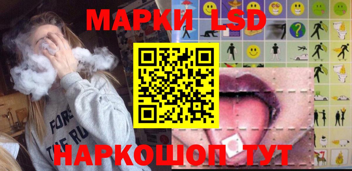 LSD-25 экстази  LSD-25 экстази ecstasy  Вход с VPN  Ковров 