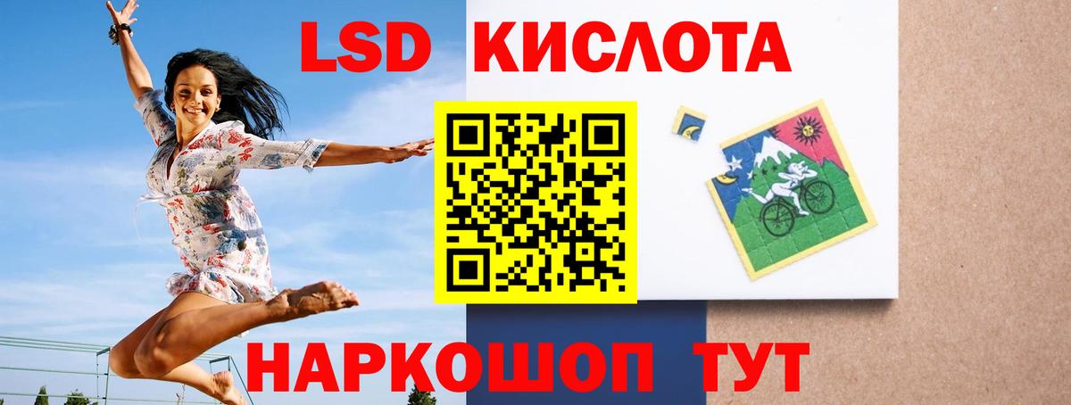 ЛСД экстази кислота Ковров
