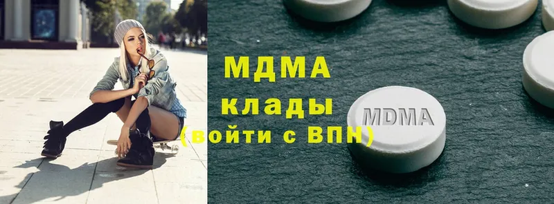 MDMA молли  Ковров 