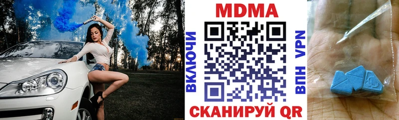 MDMA кристаллы  Ковров 