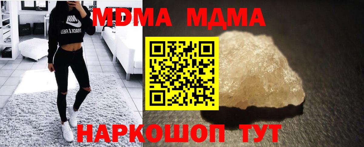 БУТИРАТ Ковров
