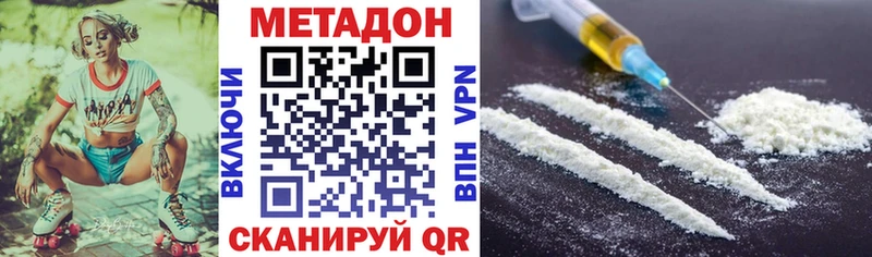 omg зеркало  Ковров  Метадон кристалл  сколько стоит 