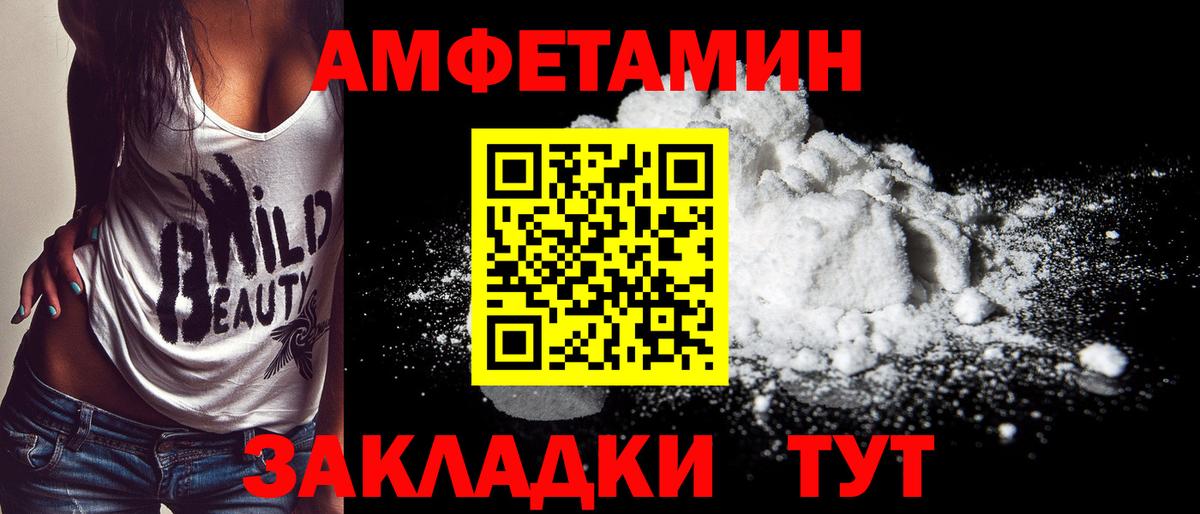 Первитин винт  Первитин винт  Вход с VPN  Ковров 