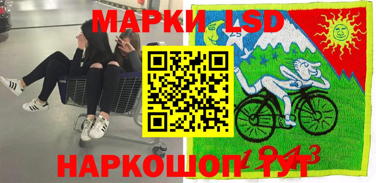 Марки NBOMe 1500мкг Ковров