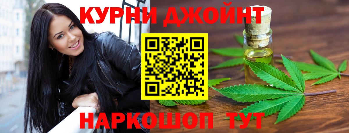 Каннабис марихуана  Бошки марихуана ГИДРОПОН  Бошки марихуана AK-47  Ковров  Вход с VPN  Канабис Bruce Banner 